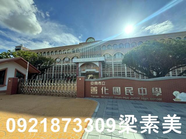 善化建地-8