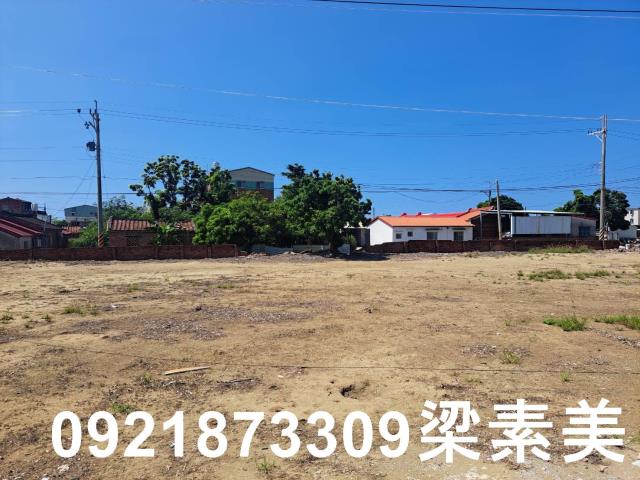將軍建地-0