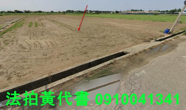 雙涵農地