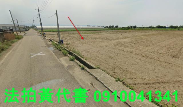 六腳農地法拍-1