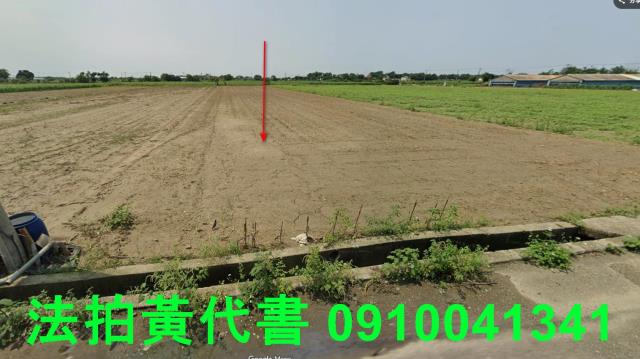 六腳農地法拍-2