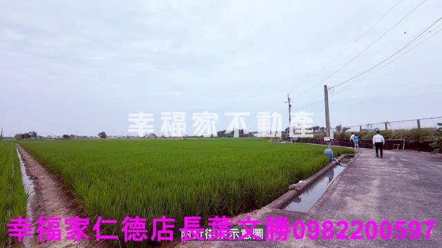後壁農地-1