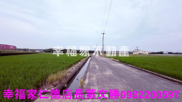 後壁農地-2