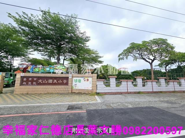 麻豆農地-3