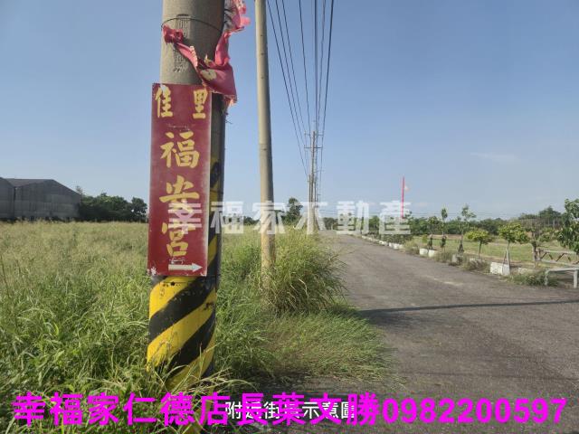 佳里農地-3