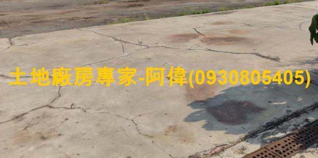 大社區漂亮甲種工業用地407坪出售