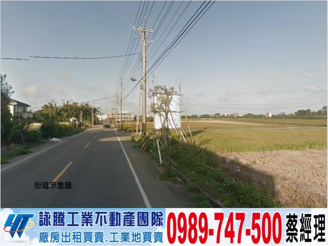 觀音台1線交通用地變更中工業地買賣租賃