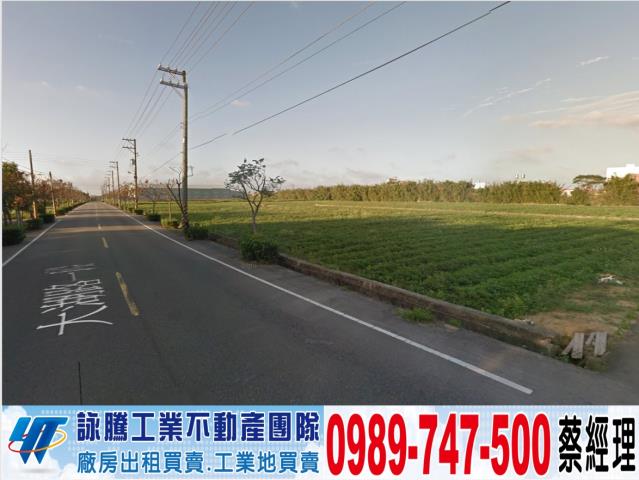 觀音台1線交通用地變更中工業地買賣租賃