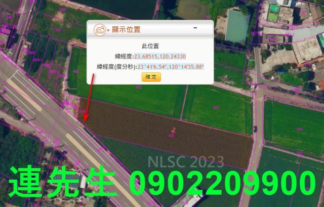 東勢鄉農地法拍-5