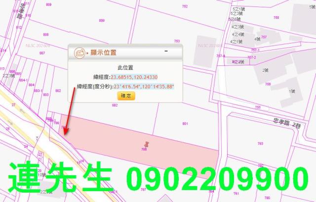東勢鄉農地法拍-6