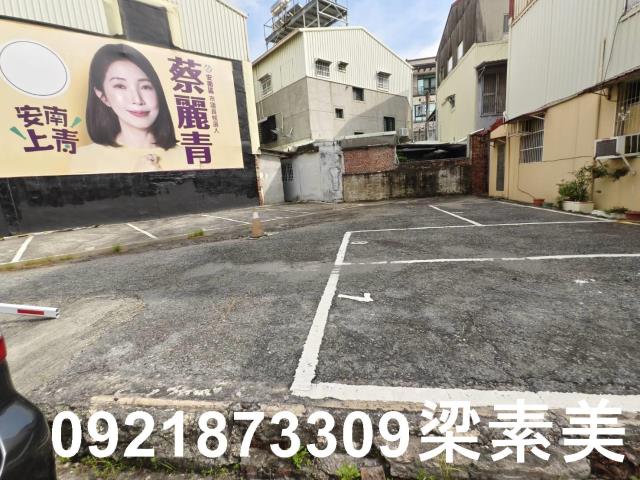 台南安南建地-1