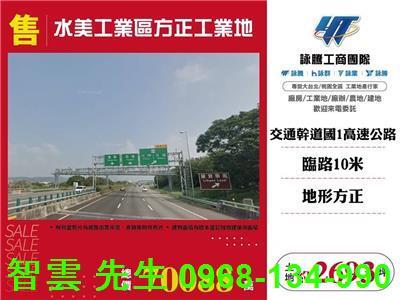 外埔大甲交流道