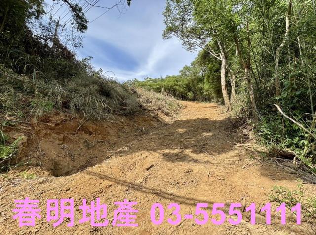 新竹縣新埔鎮照門國中休閒地春明地產