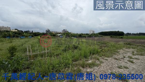 新竹縣市房地產南寮國小南華國中