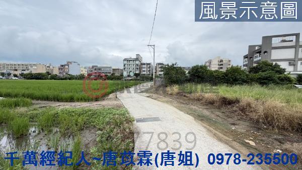 北區農地-2