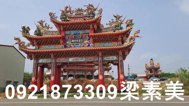 左鎮建地-8