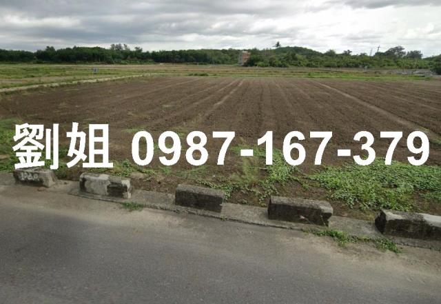 官田農地-0
