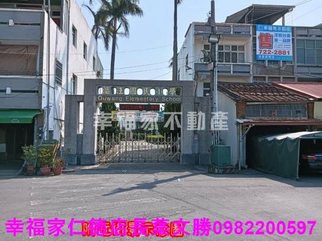 台南將軍建地-6