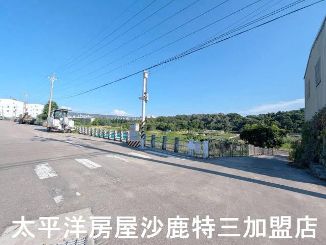 沙鹿土地