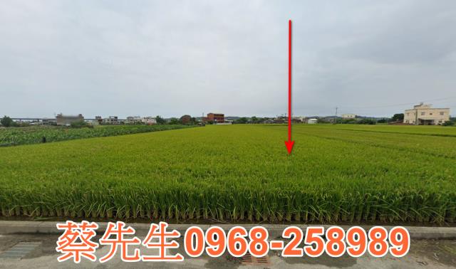 後龍中山路2071巷農保地可蓋資材室可做農保