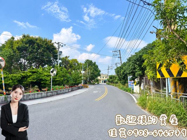 農地廠房近74小坪數