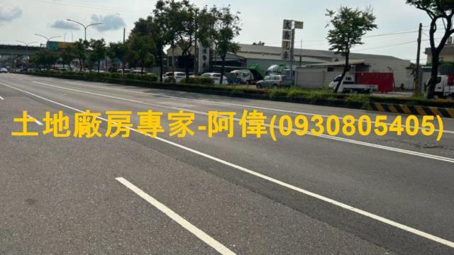 大寮區方正甲種工業用地752坪出售