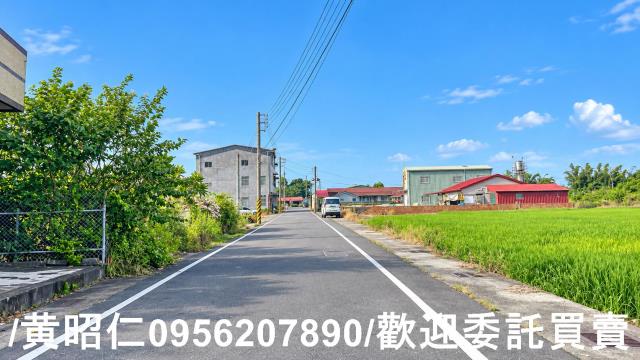 特定農業區甲種建築用地交通用地
