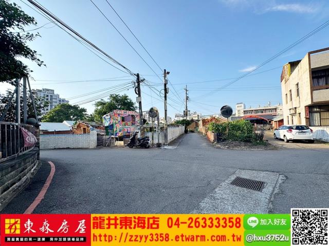 台中大肚建地-1
