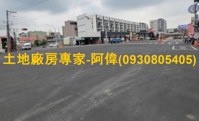 鳥松區大路邊店面工業用地64坪出售