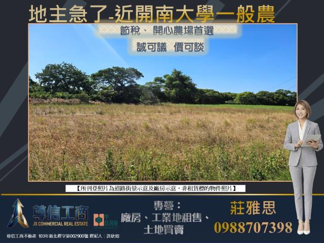 中壢農地-0