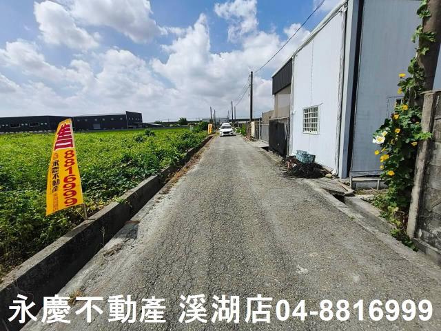 秀水農地-5