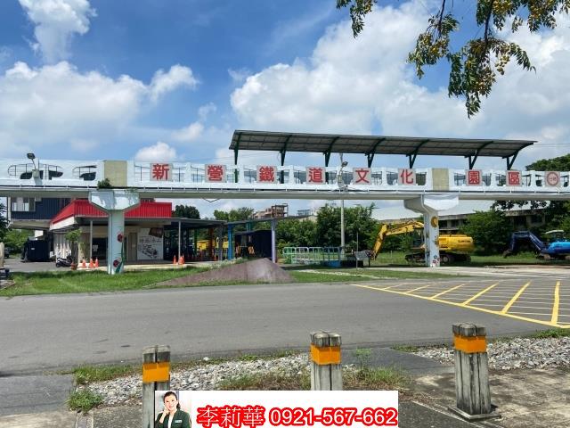 新營建地-0