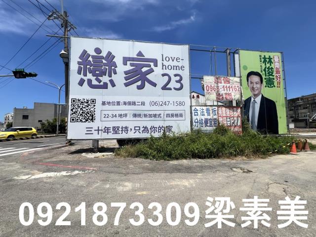 安南農地-3