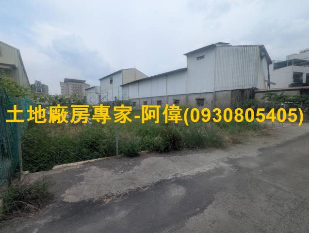 超便宜破盤價乙種工業用地只要6字頭