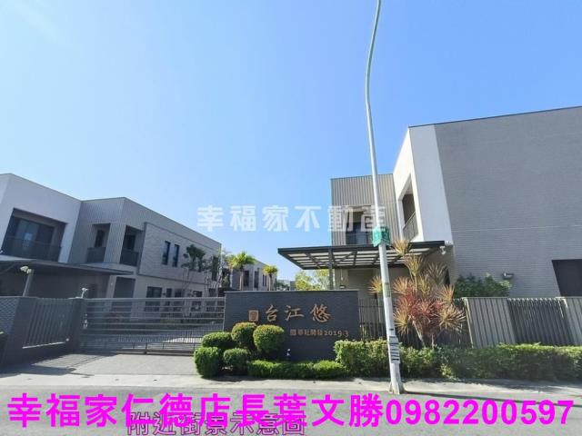 台南安南建地-6