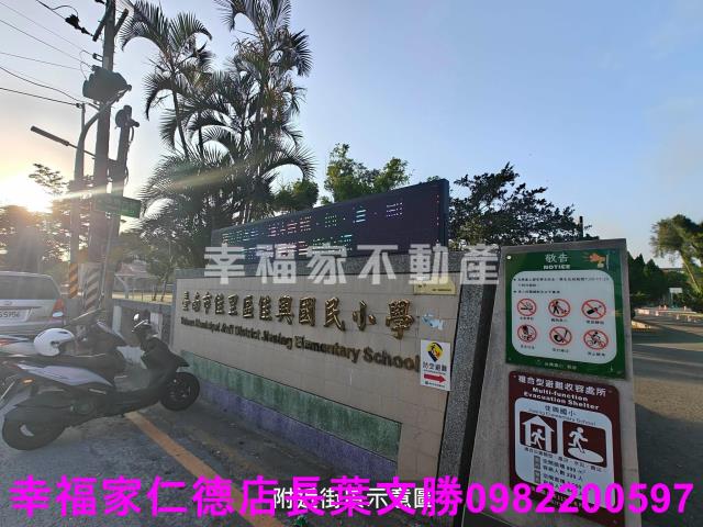 台南佳里建地-3