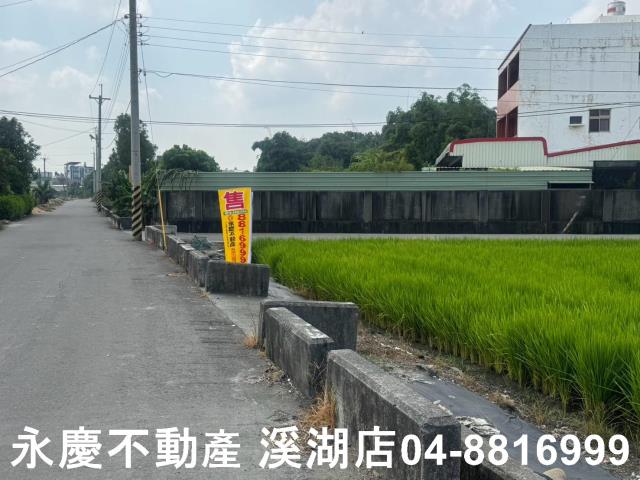 溪湖農地-0