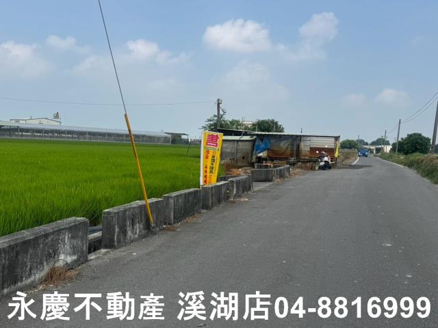 溪湖農地-2