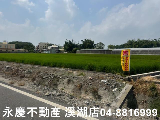 溪湖農地-7