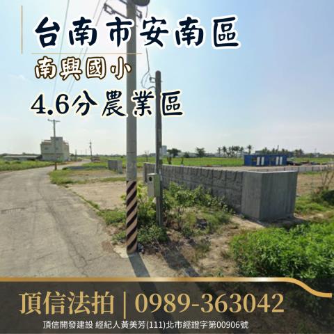 台南安南法拍農地-0