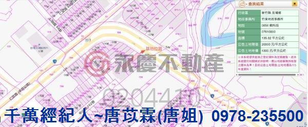 新竹北埔建地-14