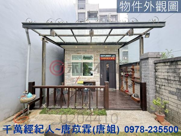 新竹縣市房地產北埔國小北埔國中