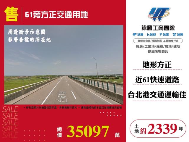 大園農地-0