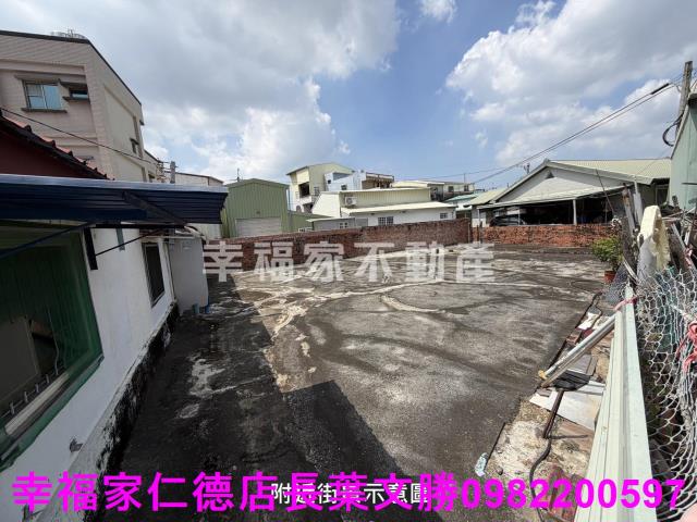 新市建地-9