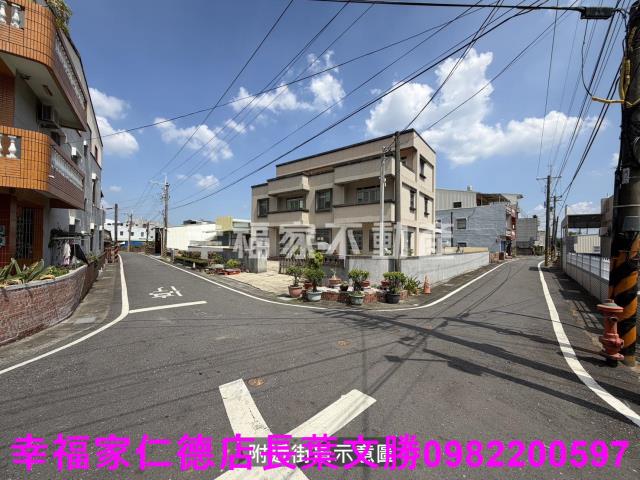 新市建地-1
