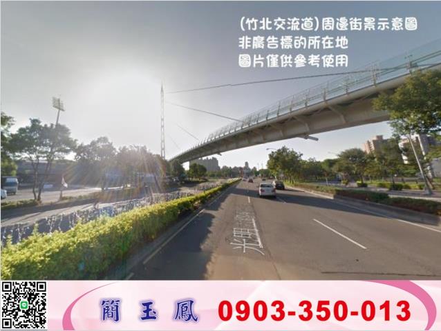 竹科交流道旁面寬乙工