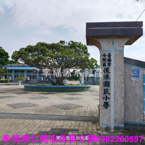 七股道路地-9
