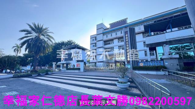 安南工業地-2