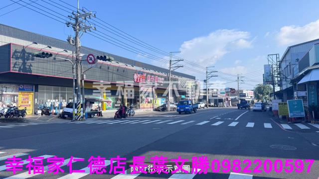 安南工業地-3