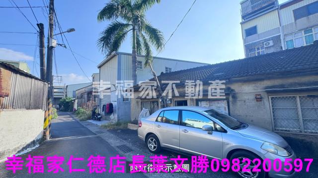 安南工業地-1